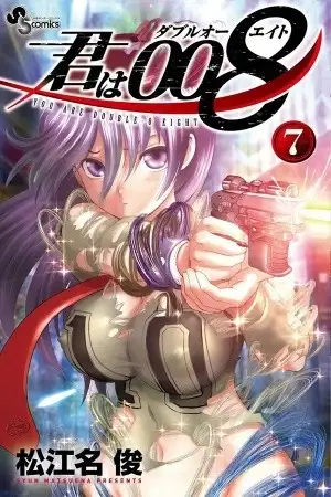 Portada de Kimi Wa 008