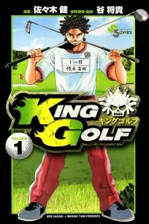 Portada de King Golf