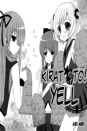 Portada de Kirat to yell!