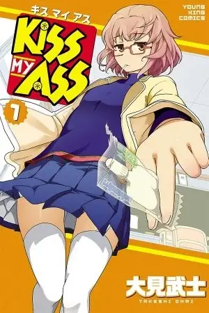 Portada de Kiss My Ass