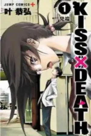 Portada de Kiss x Death