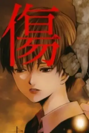 Portada de Kizu (Manga)