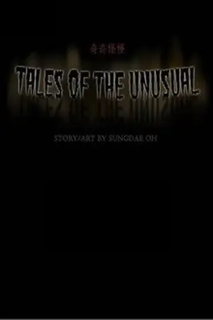 Portada de Tales of the Unusual - Relatos Insolitos