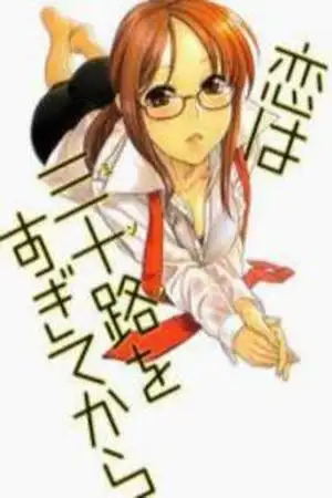Portada de Koi wa Misoji wo Sugite Kara