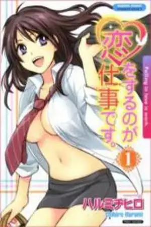 Portada de Koi Wo Suru No Ga Shigoto Desu