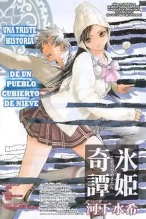 Portada de Koorihime Kitan