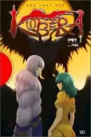 Portada de Kubera - Un ultimo Dios