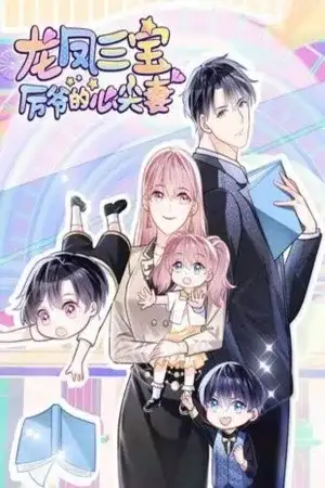 Portada de La Esposa Perfecta Del Maestro Li