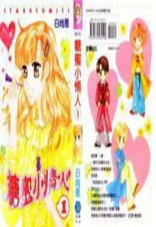 Portada de It S Love
