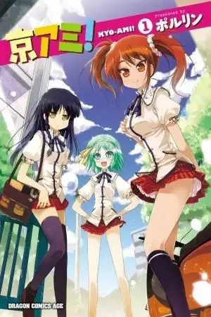 Portada de Kyo-Ami!