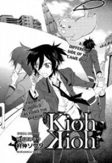 Portada de Kiohxkioh