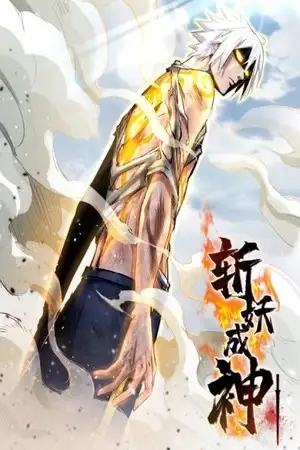 Portada de La Ascensión a la Divinidad matando Demonios