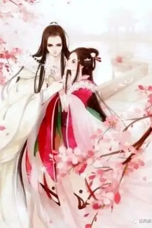 Portada de La princesa imperial accidentalmente sedujo a su esposo