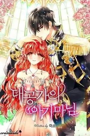 Portada de La señorita del gran duque