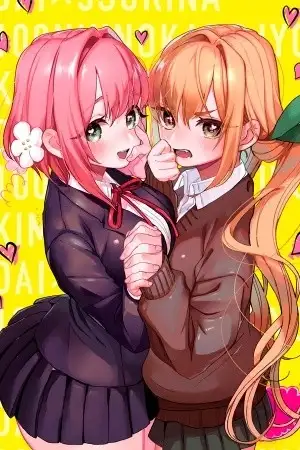 Portada de Las 100 novias que te quieren mucho mucho mucho mucho mucho