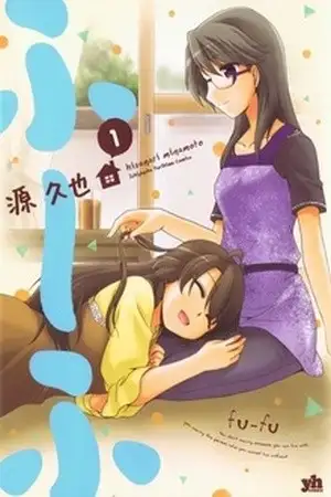 Portada de Fu-fu