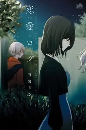 Portada de Love Stories Log