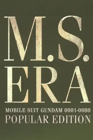 Portada de M.S. ERA (Novela)
