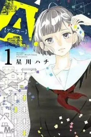 Portada de A. - Answer