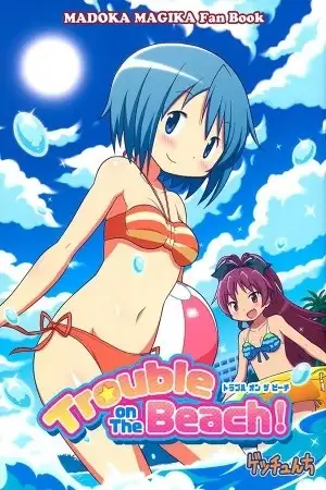 Portada de Mahou Shoujo Madoka★Magica - Problema En La Playa (Doujinshi)