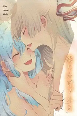 Portada de MakouxKeine (Touhou project)