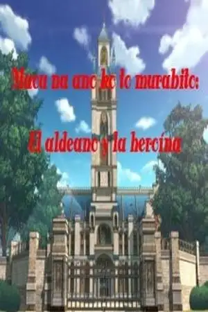 Portada de maou na ano ko to murabito: el aldeano y la heroína