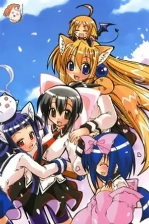 Portada de Marugoto Anju Gakuen