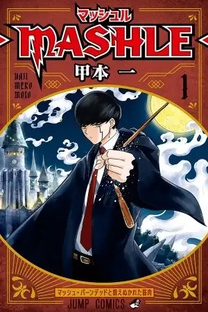 Portada de Mashle: Magic and Muscles