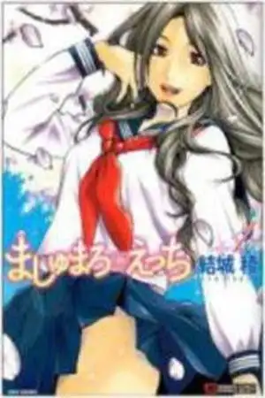 Portada de Mashumaro Ecchi