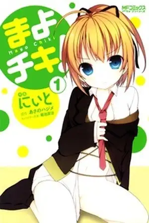 Portada de Mayo Chiki!