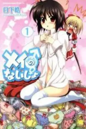 Portada de Mei no Naisho
