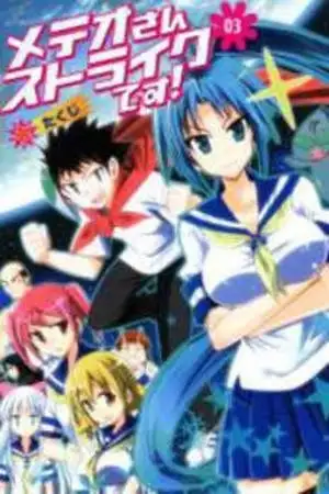 Portada de Meteor san Strike desu!