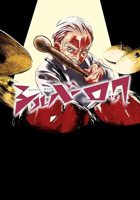 Portada de Silver Rock