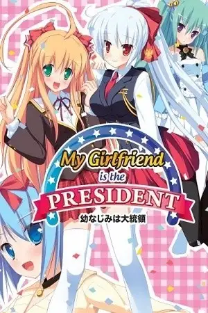 Portada de Mi novia es la presidenta