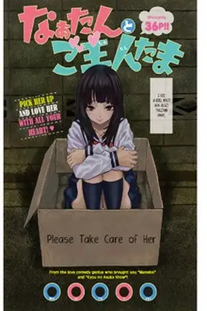 Portada de Naa-tan a Goshujin-tama