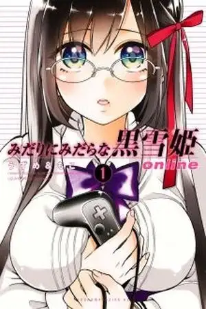 Portada de Midarini Midarana KUROYUKIHIME Online