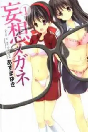 Portada de Mousou Megane