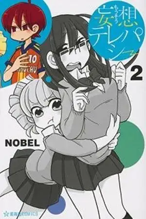 Portada de Mousou Telepathy