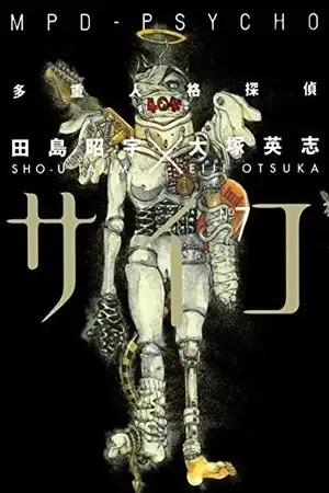 Portada de MPD Psycho
