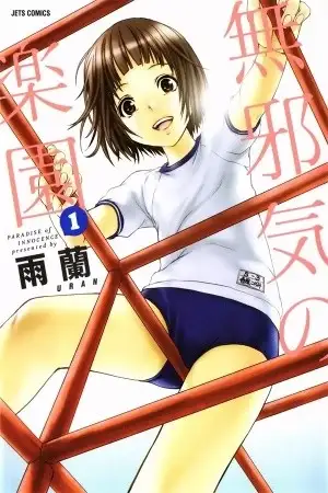 Portada de Mujaki no Rakuen