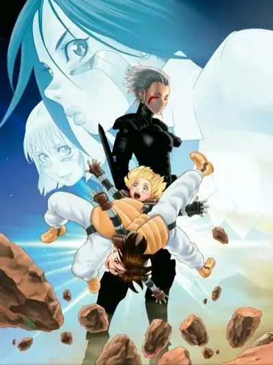 Portada de GUNNM: kikoujutsu senki