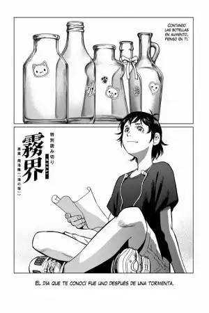 Portada de Mukai