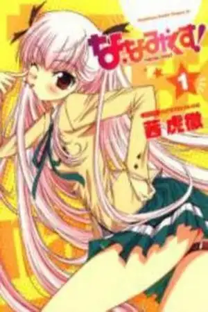 Portada de Nana Mix