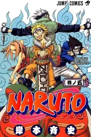 Portada de Naruto Color