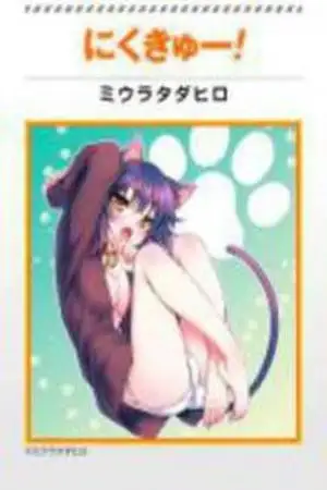 Portada de Niku Kyu!