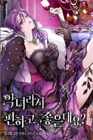 Portada de ¿No Es Mucho Mejor Ser Una Mujer Malvada? (Novela)