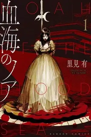 Portada de Kekkai no Noah