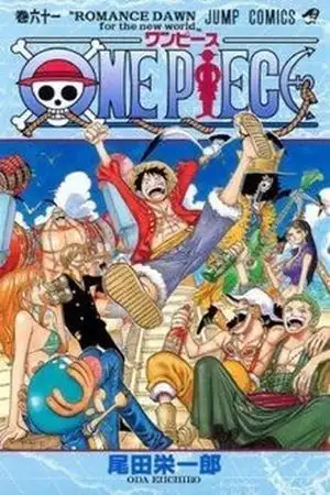 Portada de One Piece (Català)