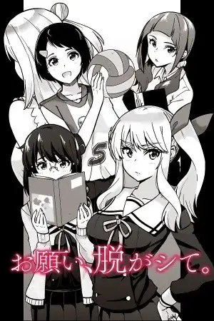 Portada de Onegai, Dagga Shite