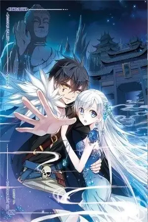 Portada de His Mystery Girl